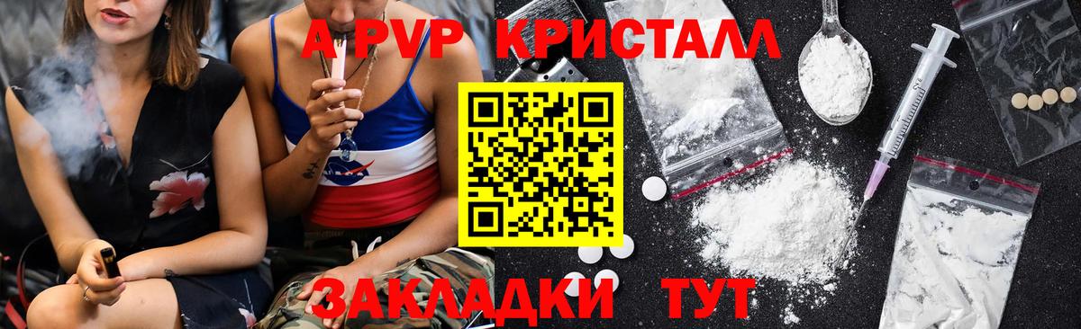 APVP СК  Вход с VPN  А ПВП VHQ  Каменка 
