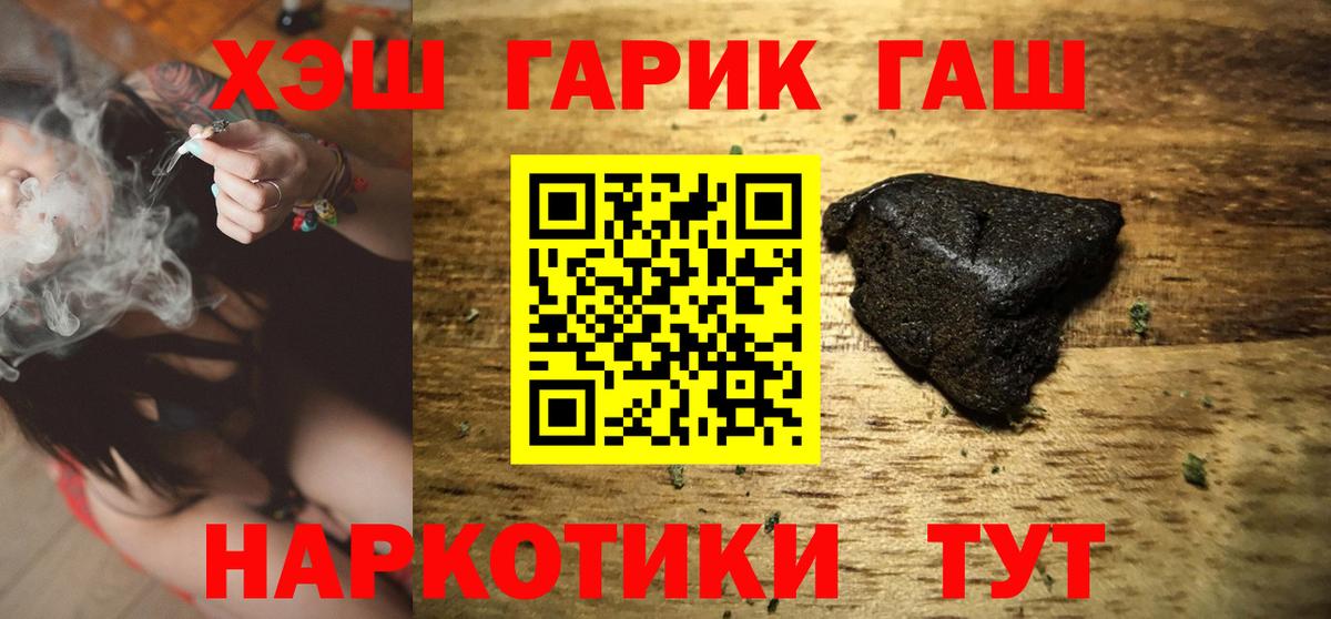 Каменка  Гашиш Ice-O-Lator  Гашиш  Гашиш Ice-O-Lator  Вход с VPN 