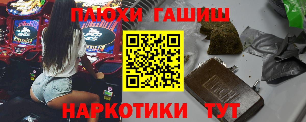 ГАШ Изолятор Каменка