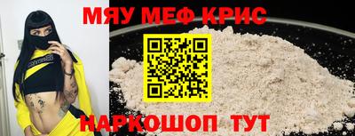синтетический гашиш Бийск