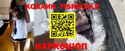 кокаин перу Беслан