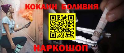 синтетический гашиш Бийск