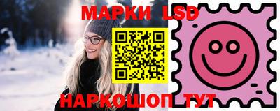 синтетический гашиш Бийск