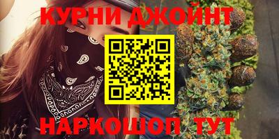 синтетический гашиш Бийск