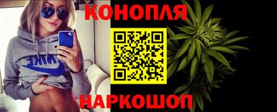 синтетический гашиш Бийск