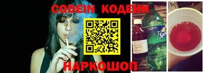 мескалин Берёзовский