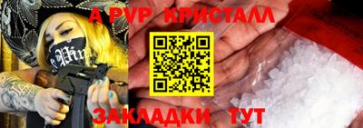 кокаин перу Беслан