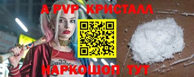 синтетический гашиш Бийск
