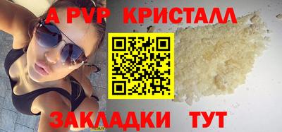 кокаин перу Беслан