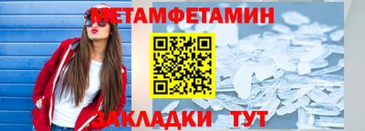 синтетический гашиш Бийск
