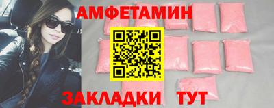 мескалин Берёзовский