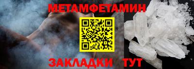 мескалин Берёзовский