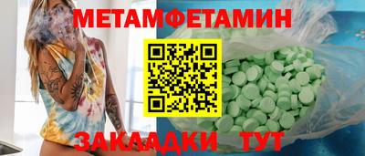 синтетический гашиш Бийск