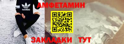 синтетический гашиш Бийск