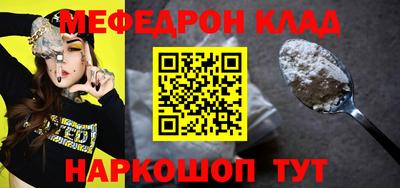синтетический гашиш Бийск