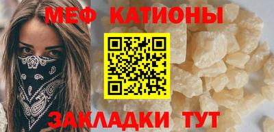 синтетический гашиш Бийск