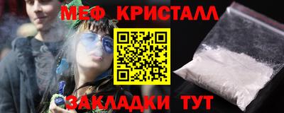 синтетический гашиш Бийск