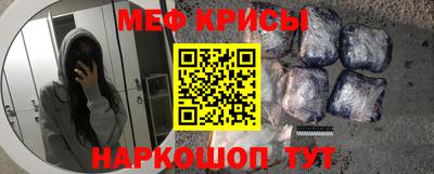 синтетический гашиш Бийск