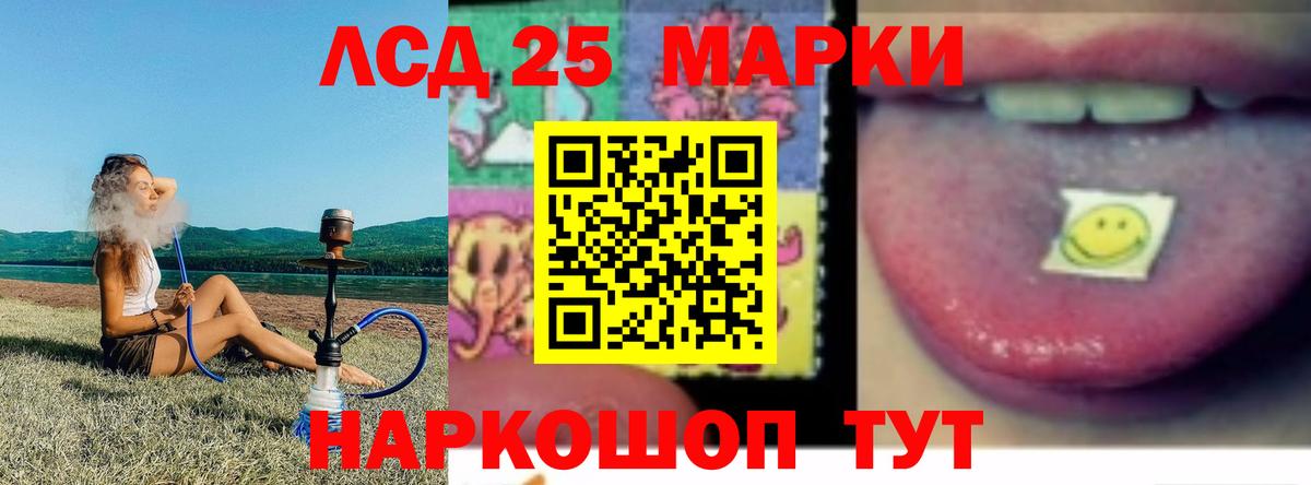 Лсд 25 экстази кислота  ЛСД экстази ecstasy  Каменка  Вход с VPN 
