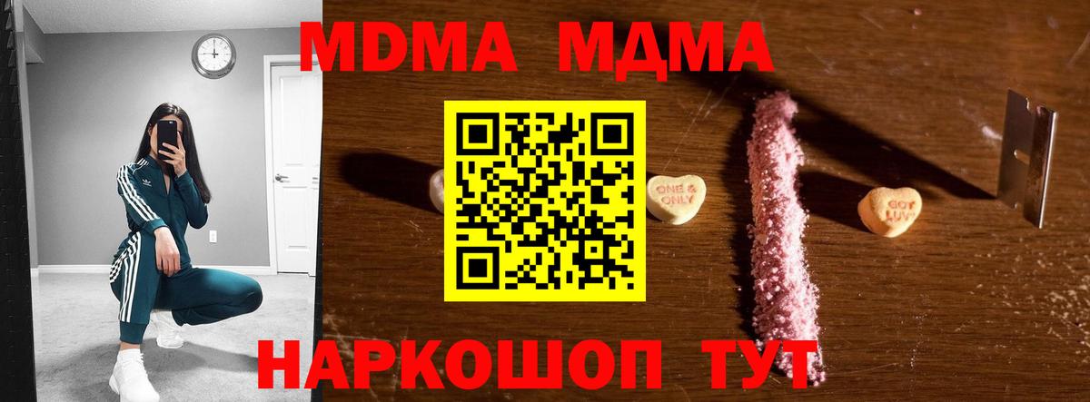 Меф МЯУ МЯУ кристаллы  A PVP СК кристаллы  ГАШИШ  Каменка  ГАШИШ  Бошки Шишки  Вход с VPN 