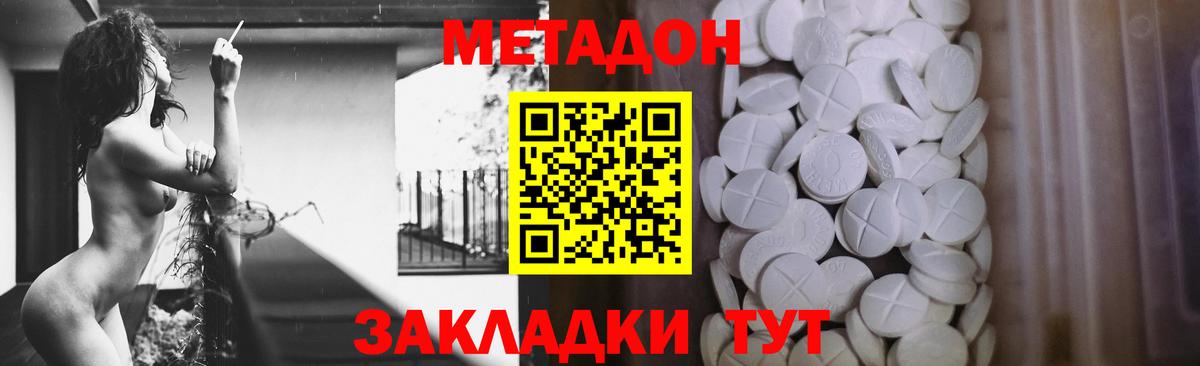 Метамфетамин Каменка