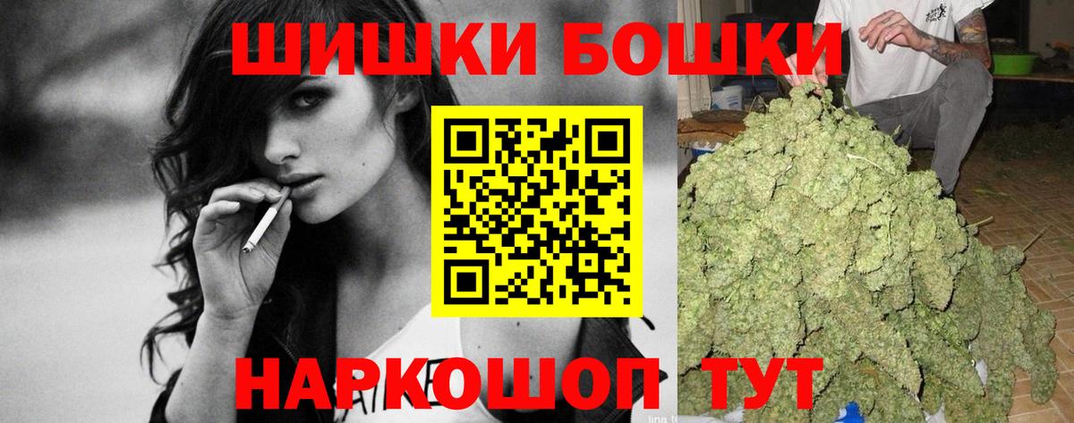 Бошки марихуана Amnesia Каменка