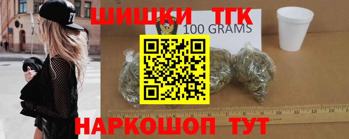 Марихуана индика  Вход с VPN  Канабис SATIVA & INDICA  Каменка  Бошки Шишки MAZAR  Марихуана сатива 